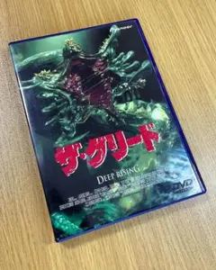ザ グリード DVD セット 2026年最新】dvd ザ グリードの人気アイテム - メルカリ