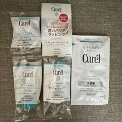 Curel キュレル 試供品 サンプル 5点セットのサムネイル