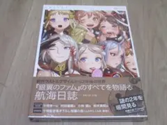 村田蓮爾『LAST EXILE-B』 「LASTEXILE」 複製原画セット 村田蓮爾『LAST EXILE-B』 「LASTEXILE」 複製原画セット - メルカリ