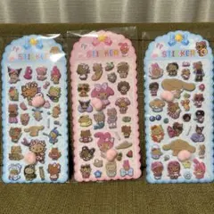 おしりもちもちシール 3枚セット
