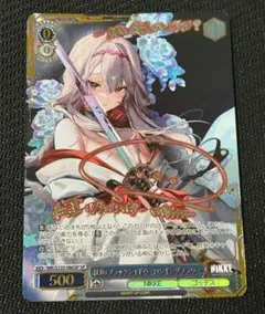 紅蓮 ブラックシャドウ SR 4000BP ユニオンアリーナ NIKKE ニケ - メルカリ