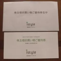 【istyle】アイスタイル 株主優待券 １冊のサムネイル
