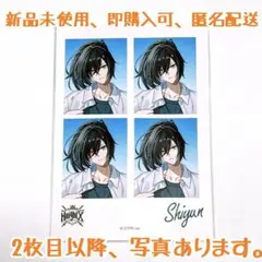 2025年最新】しゆんグッズの人気アイテム - メルカリ