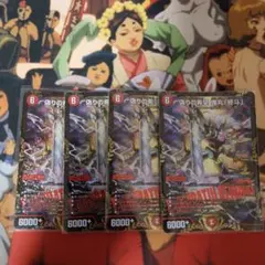 偽りの希望 鬼丸「終斗」 コードミラクル 鬼丸終斗 鬼丸ピリオド CS