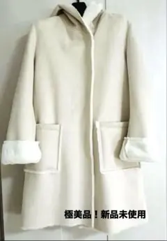 新品未使用RD（ルージュディアマン）ホワイトフード付きムートンコートS〜Mサイズ