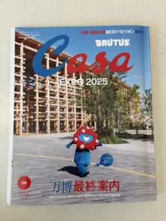 Item thumbnail for item a6b9eca3-6fed-466d-b072-6d38932e39d0