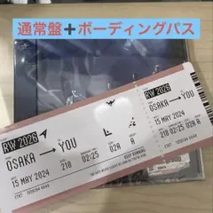 Aぇ! group Runway Aぇ！AIRLINESボーディングパス