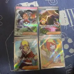 ポケモンカードまとめ売り SR SARトレーナー