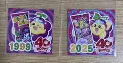 ねるねるねるね 2025 1999 クラシエのサムネイル