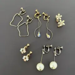 イヤリング　5点セット　アクセサリーまとめ売り