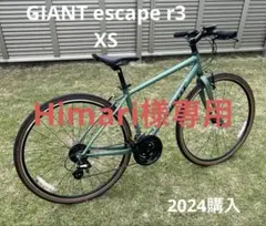 2025年最新】GIANT ESCAPE r3の人気アイテム - メルカリ