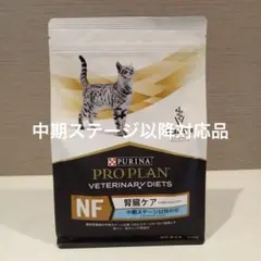 2025年最新】ピュリナ 腎臓ケア 中期の人気アイテム - メルカリ