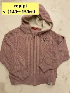レピピケーブル編みジャケット S ピンク