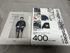 VintageCollectables Nishiguchi Closetセット