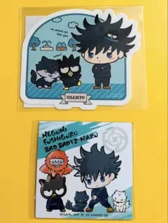 呪術廻戦×Sanrio 伏黒恵　ステッカー　マグネット　おまとめ　セット
