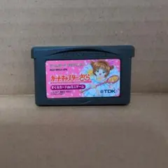 GBA カードキャプターさくら さくらカードdeミニゲーム