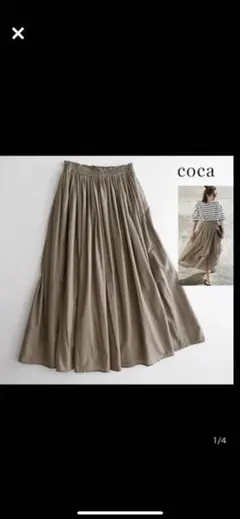 新品未使用タグ付き　COCAロングフレアスカート