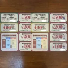 2026年最新】第一交通産業 優待の人気アイテム - メルカリ