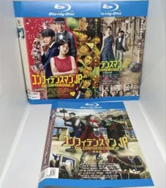 コンフィデンスマンJP 映画シリーズ Blu-ray 全3巻 全巻セット - メルカリ