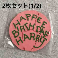 ハリー・ポッター ラバーコースター セット