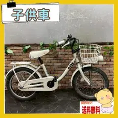 2026年最新】中古 自転車 16インチの人気アイテム - メルカリ