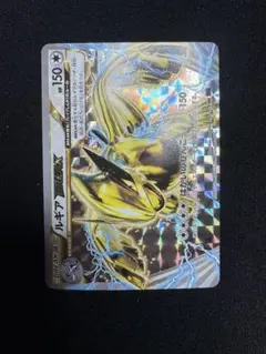 ルギアBREAK RR XY10 059/078のサムネイル
