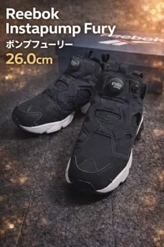 Reebok Instapump Fury ポンプフューリー　26.0cm