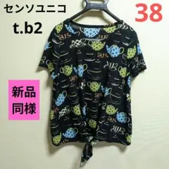 美品◆モユル　カットソー　センソユニコ　アートデザイン 2026年最新】センソユニコ 萌 カットソーの人気アイテム - メルカリ