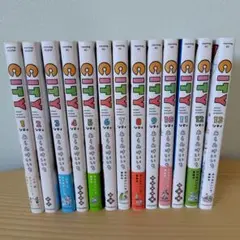 CITY 全13巻セット 講談社 青年漫画