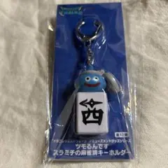 ドラゴンクエスト キャラクターグッズ