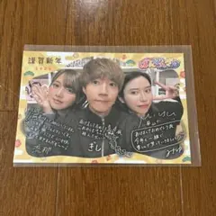 2024年　私製年賀　4セット 楽天市場】【私製・年賀はがき4枚プレゼント！】年賀状印刷割