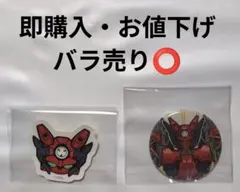 コンパス　ニーズヘッグ　まとめ売り
