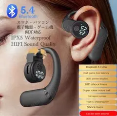 ワイヤレスイヤホン　イヤホン　Bluetooth 5.4 IPX5 イヤホンのサムネイル