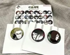 呪術廻戦 一番くじ 5周年 L賞 缶バッジセット