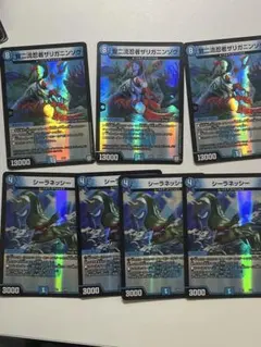 デュエルマスターズ カードセット　賀二流忍者ザリガニンゾウ　3枚　シーラネッシー