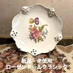 2025年最新】ローゼンタール クラシックローズの人気アイテム - メルカリ