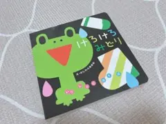 ひまわりママ様 リクエスト 4点 まとめ商品