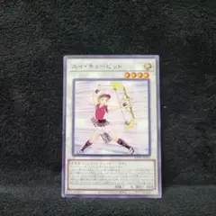 遊戯王　【ルイキューピット】ノーマル