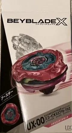 ベイブレードx UX-00 スコーピオスピア0-70Z メタルコート:マゼンタ