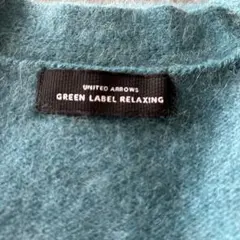 グリーンカーディガン