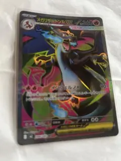 2025年最新】リザードンXの人気アイテム - メルカリ