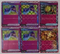 全部で6枚 ACE(ヒーローマント等)