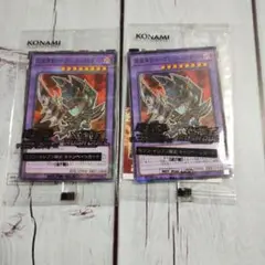 遊戯王　ハイチュウコラボ　ブラック・パラディン　未開封　セブンイレブン