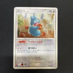 ゴンベ　ポケモンカード　125/DP-P 203