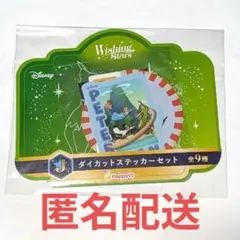 ピーターパン キャラクターグッズ