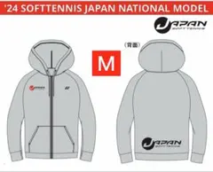 YONEX '24 ソフトテニス 日本代表モデル ニットパーカー(UNI)