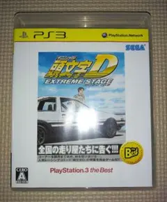 2025年最新】頭文字D エクストリーム ステージの人気アイテム - メルカリ
