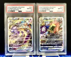 【絶版】PCGシリーズ 金の空銀の海 約200枚まとめ売り 2025年最新】シリーズ：PCG 金の空、銀の海 ポケモンカード