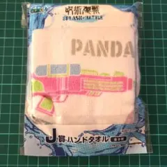 ☆呪術廻戦 ハンドタオル