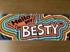 HellomyBESTY タオル未使用 未開封 Hello My ”BESTY” vol.2 タオル【11月7日から順次発送予定】 – BMSG